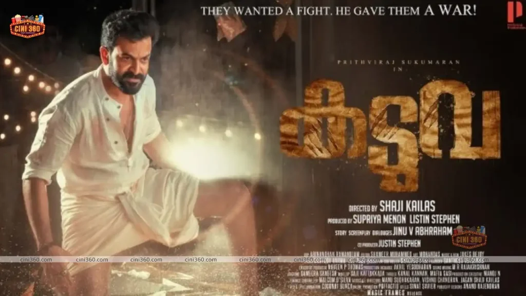 kaduva-ott-premiere-prithviraj-sukumarans-malayalam-film-to-stream-on-amazon-prime-video-from-august-4