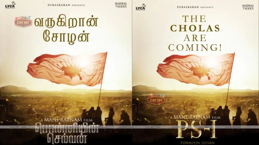 Mani Ratnam’s Ponniyin Selvan is to be out in two Parts; PS-1 is up for release, check out the new motion poster mani-ratnams-ponniyin-selvan-be-out-two-installments-ps-1-release-check-out-new-motion-poster