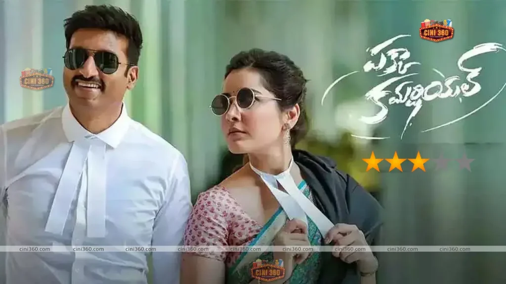 Pakka Commercial Movie Review: Gopichand and Raashi shine in this meandering comedy Commercial but are far from entertaining pakka-commercial-movie-review-commercial-but-far-from-entertaining