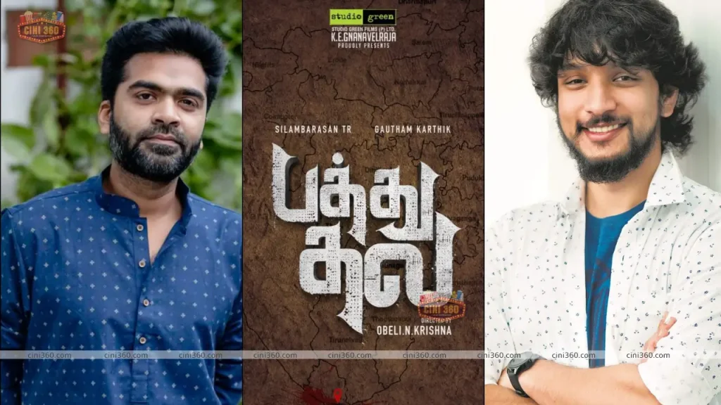 Simbu, Gautham Karthik film Pathu Thala release date announced simbu-gautham-karthik-film-pathu-thala-release-date-announced