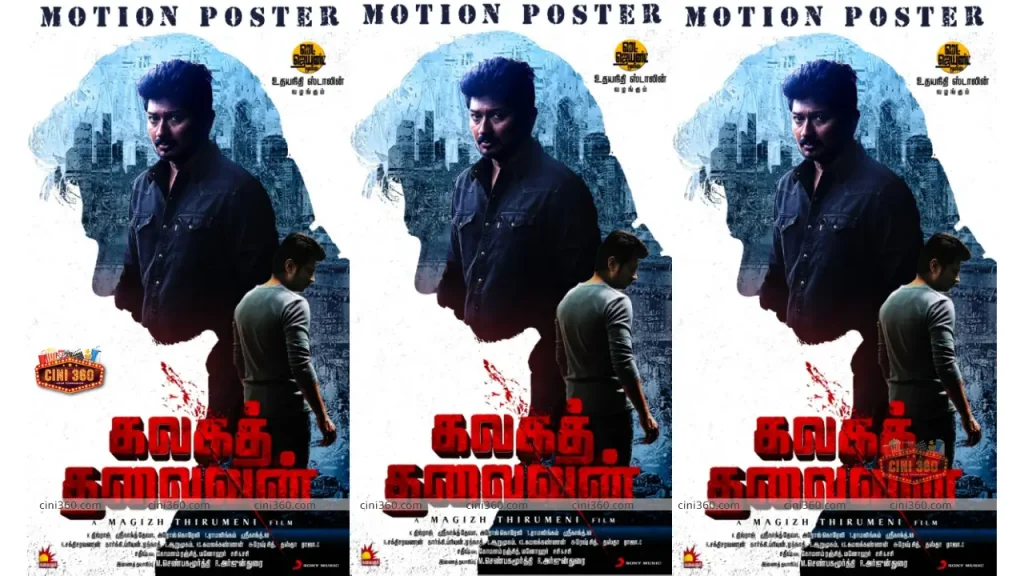 udhaynidhis-film-with-magizhthirumeni-titledkalagathalaivan