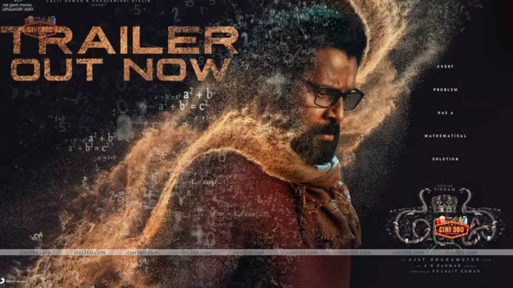 Cobra - Official Trailer