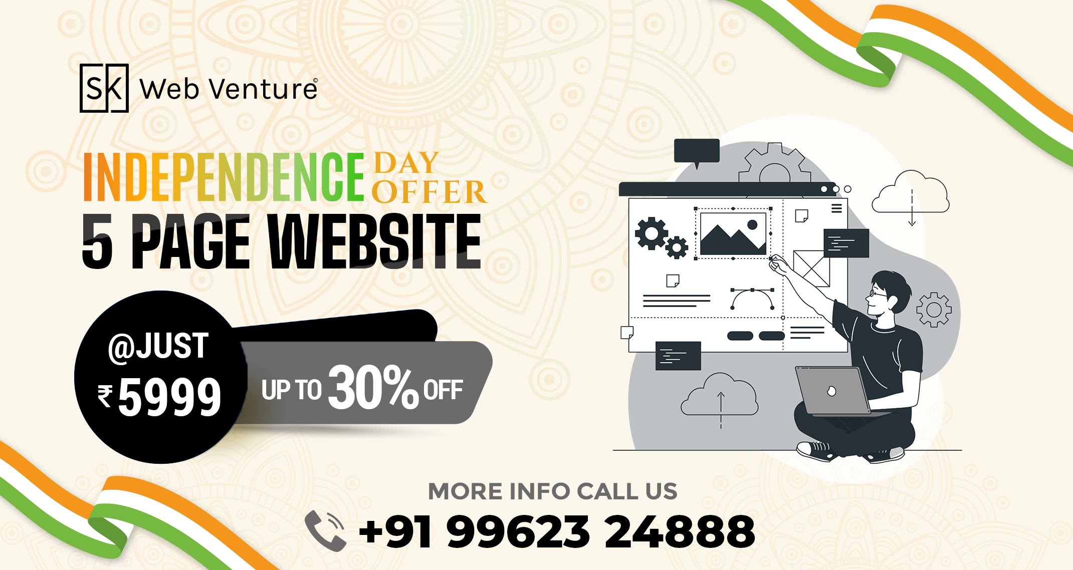 Web Design Company in Thanjavur