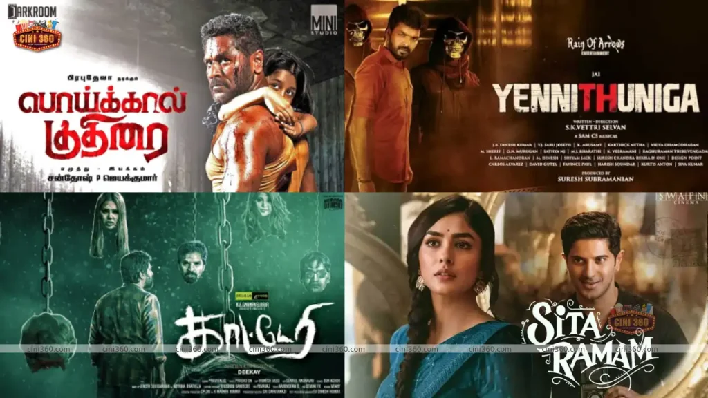 This week’s Tamil release on Aug 4th/5th – 2022 This week’s Tamil release on Augest