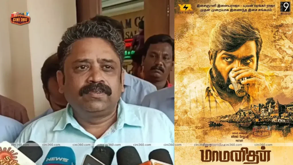 director-seenuramasamy-said-mamanithan-was-selected-as-the-best-film-in-asia-only-because-vijay-sethupathi