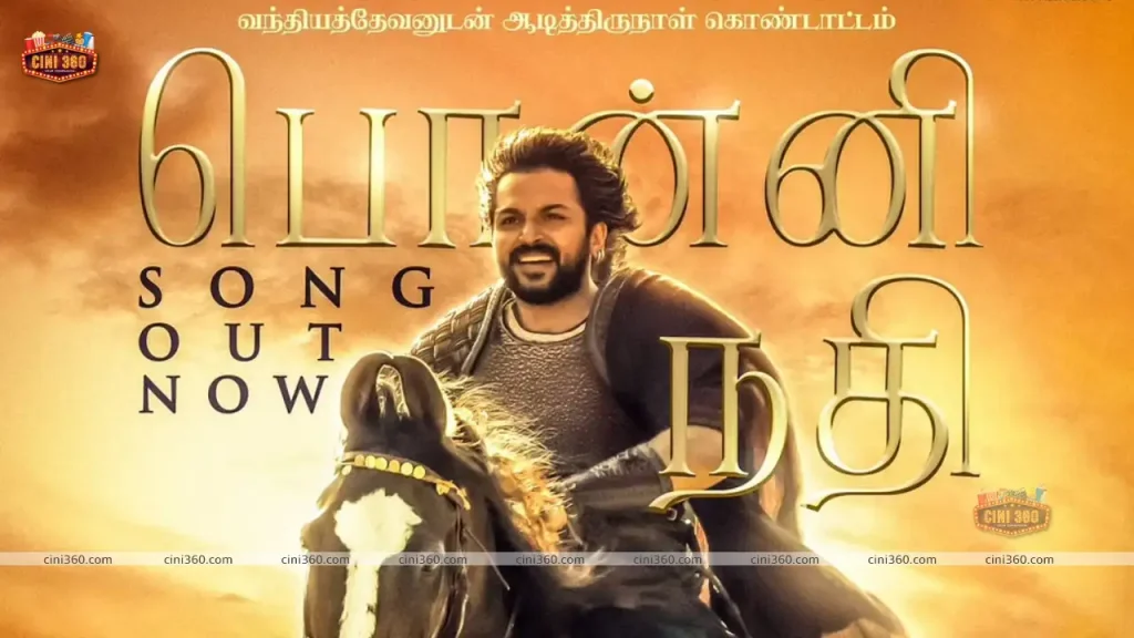 The first single for Ponniyin Selvan titled Ponni Nadhi is out ponniyin-selvan-first-single-ponni-nadhi-song-compsed-by-ar-rahman