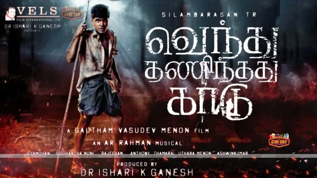 Simbu is ready for the next innings! Here is the official announcement… Simbu is ready for the next innings! Here is the official announcement…