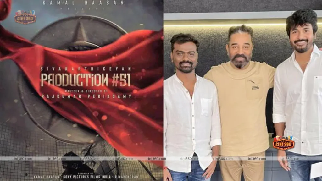 Kamal's Raaj Kamal Films International will produce SK21 starring Sivakarthikeyan. When does the shooting begin?