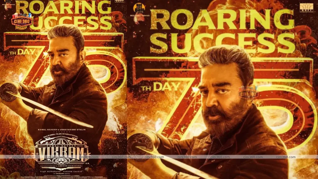 Vikram crosses 75 days in theaters despite releasing in OTT! kamal-haasan-lokesh-kanagaraj-vikram-completes-75-days-in-theatres