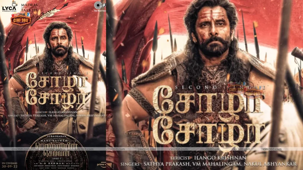 The Second Single ‘Chola Chola’ From Mani Ratnam’s ‘Ponniyin Selvan’ Will Be Out On August 19th at 6PM! The Second Single 'Chola Chola' From Mani Ratnam's 'Ponniyin Selvan' Will Be Out On August 19th at 6PM!