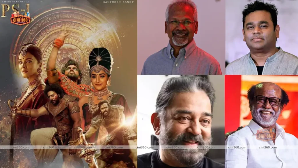 ulaganayagan-and-superstar-rajinikanth-share-stage-during-ponniyin-selvan-audio-launch-event