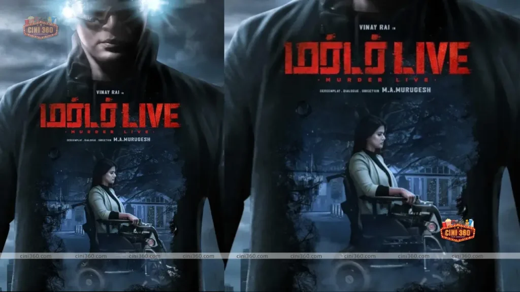Actor Vinay Rai’s new film “Murder Live” first look poster out Actor Vinay Ra's new film Murder Live first look poster