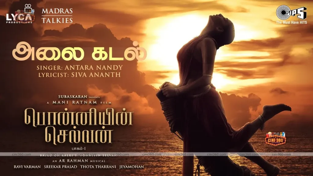 Alaikadal lyrical video is out. The new song from Ponniyin Selvan is a treat for music lovers Alaikadal lyrical video out. New song from Ponniyin Selvan is a treat for music lovers