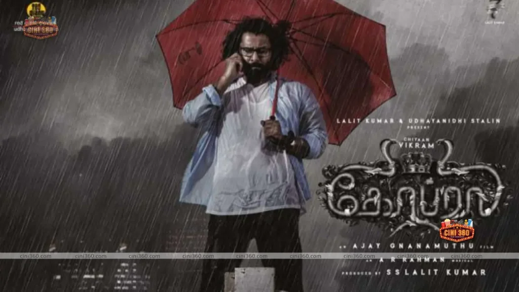 Cobra box office collection