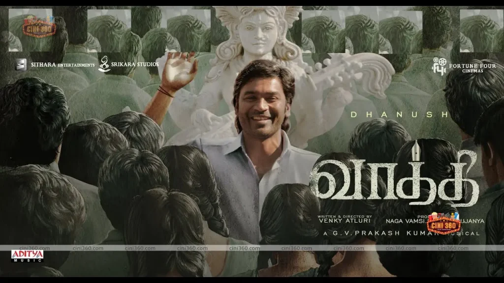 Dhanush starrer Vaathi release date announced Dhanush starrer Vaathi date