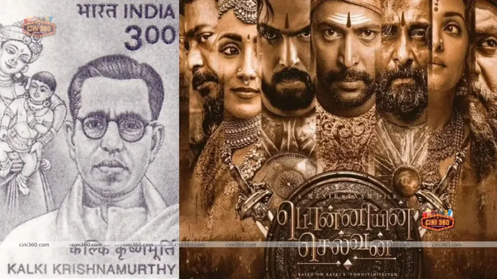 It’s Kalki’s 123rd Birthday & we thank him for #PonniyinSelvan Ponniyin Selvan1 update Its Kalkis 123rd Birthday
