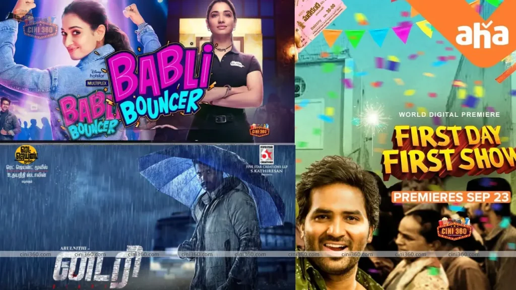 This Week Streaming Movies – September weekend This Week Streaming Movies - September weekend