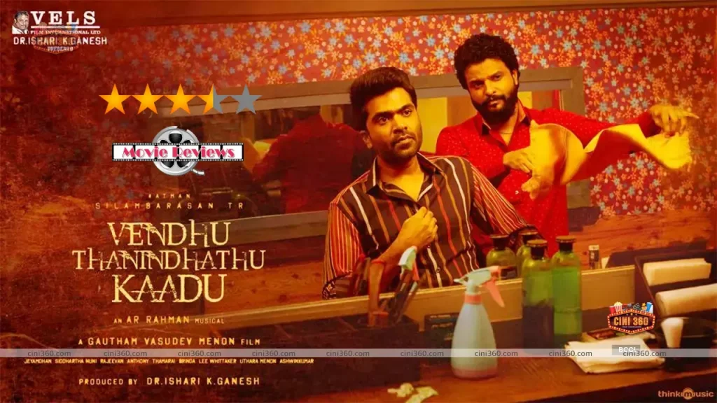 Review of the film Vendhu Thanindhathu Kaadu: A fantastic Silambarasan leads an uneven gangster saga that works in spots Vendhu Thanindhathu Kaadu Movie Review