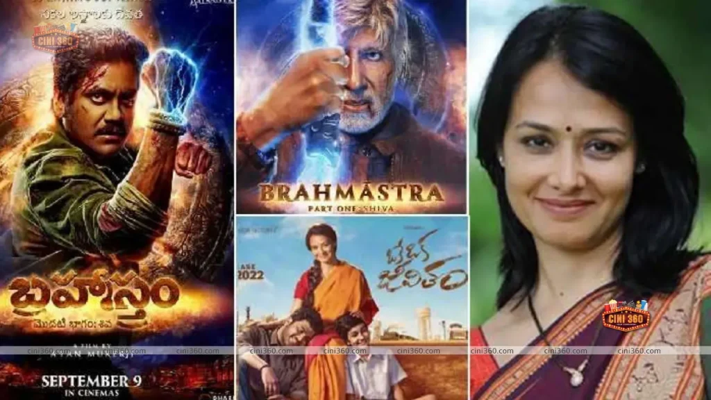 Actor Nagarjuna and Actress Amala’s movies will be released on same day Nagarjuna
