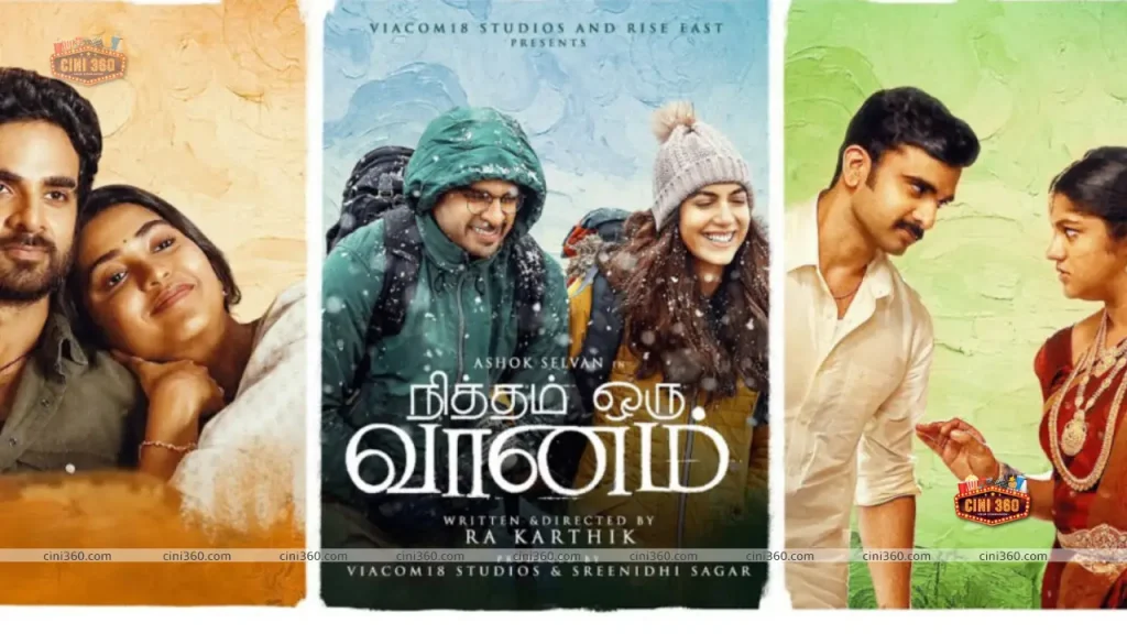 Check out the NITHAM ORU VAANAM | APARNA BALAMURALI trailer, which is incredibly impressive. ashok-selvan-nitham-oru-vaanam-movie-official-trailer-ritu-aparna-shivathmika