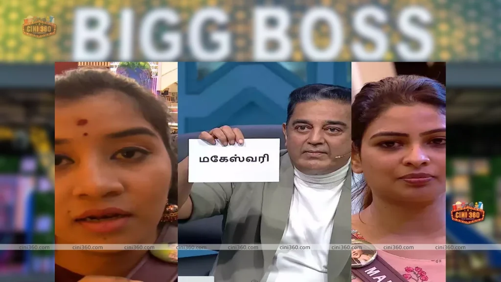 Bigg Boss Tamil 6 highlights, November 13 Maheshwari gets evicted, Kamal Haasan takes away Dhanalakshmis nomination-free pass hands it over to Vikraman