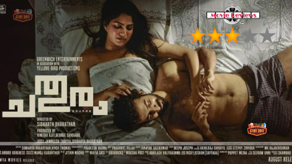 ‘Chathuram’ review: a “decent erotic thriller” starring Roshan Mathew and Swasika Chathuram review a decent erotic thriller starring Roshan Mathew and Swasika