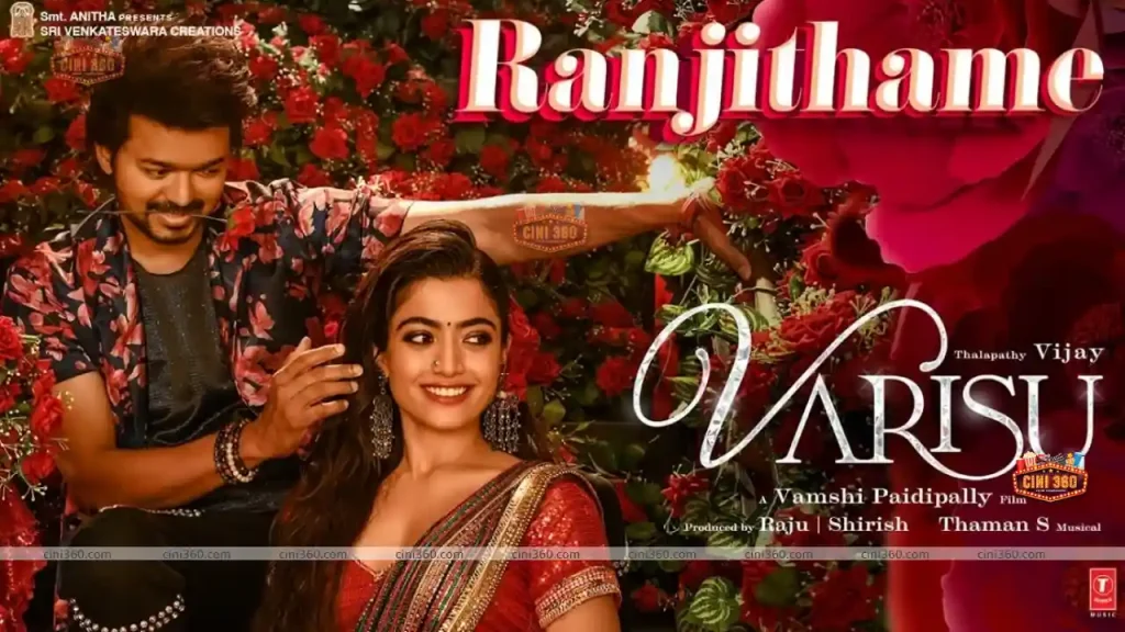 Ranjithame - Varisu Lyric Song (Tamil)