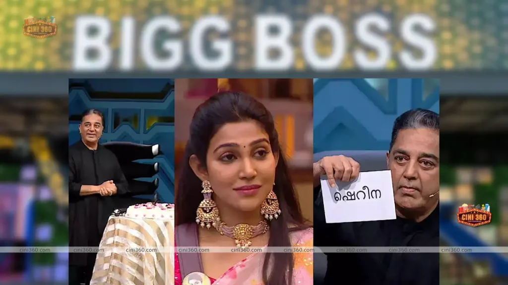 Sherina was evicted from the house on November 6; the eviction card was written in Malayalam. bigg-boss-tamil-6-highlights-november-6-sherina-evicted-from-the-house-the-eviction-card-was-written-in-malayalam