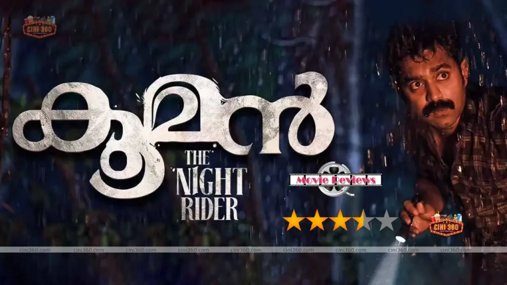 jeethu-joseph-kooman-movie-review-jaffer-idukki-asif-ali-cast