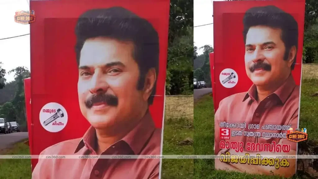 mammootty-plays-a-politician-in-kaathal