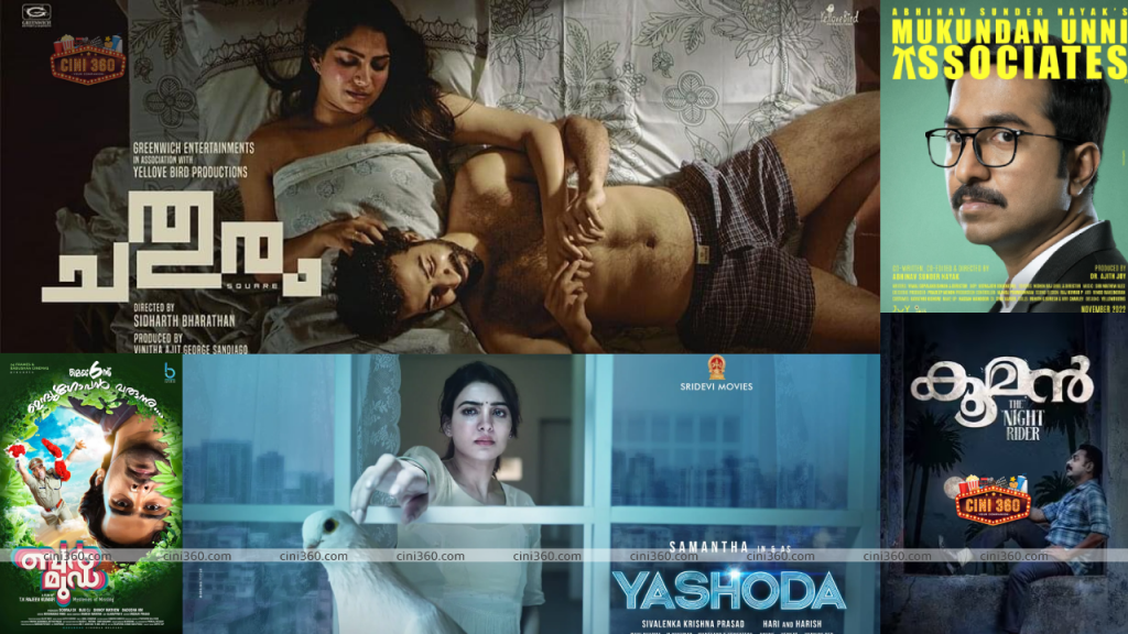 saturday-nights-to-kooman-yasoda-malayalam-movies-to-hit-theatres-in-november