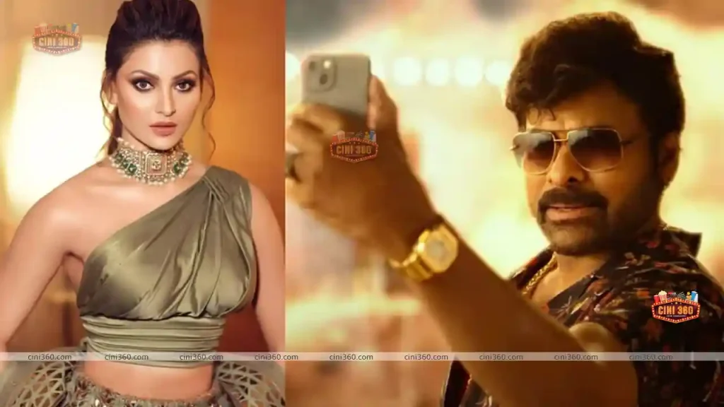 A special number in Chiranjeevi’s Waltair Veerayya features Urvashi Rautela. urvashi-rautela-roped-in-for-a-special-number-in-chiranjeevis-waltair-veerayya
