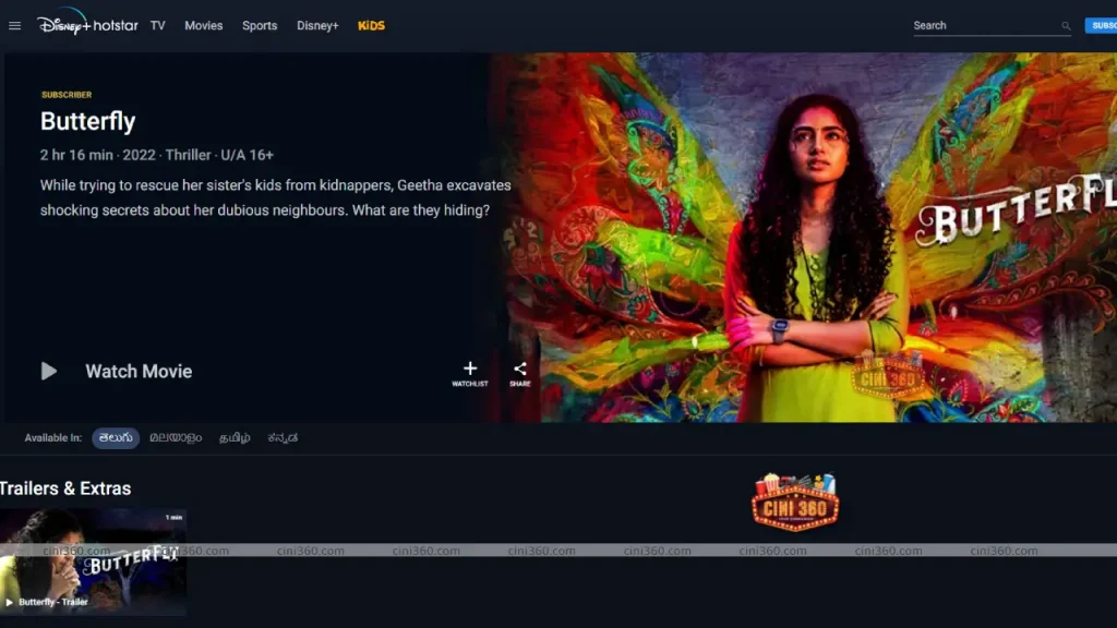 Butterfly (Telugu) OTT Release Date: Anupama Parameswaran’s Butterfly to stream on Disney+ Hotstar from December 29 butterfly-telugu-film-ott-release-date-disney-hotstar-december-29