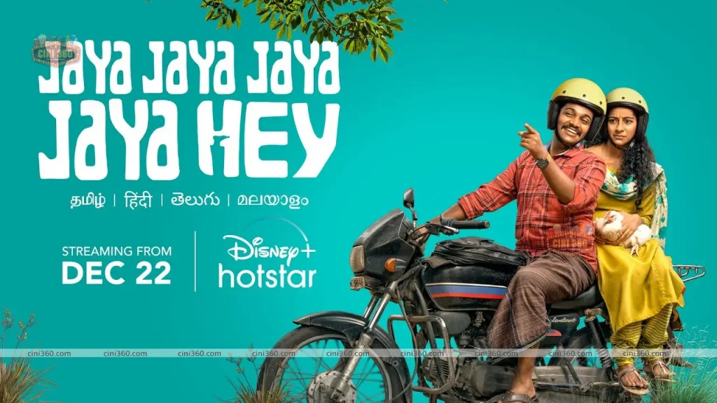 Jay Jay Jay Jay Jaya Hey review: In this funny comedy, Darshana Rajendran and Basil Joseph knock it out of the park. jaya-jaya-jaya-jaya-hey-review-darshana-rajendran-basil-joseph-kick-it-out-of-the-park-in-this-uneven-comedy