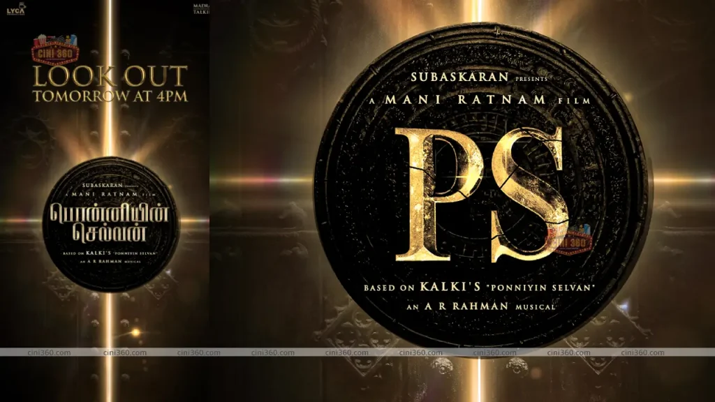 Hot news of Kollywood town: Ponniyin Selvan 2 update will come today, a Mani Rathnam film, Lyca Update. mani-rathnam-ponniyin-selvan-2-update-ponniyin-selvan-iirelease-date-tamil-news