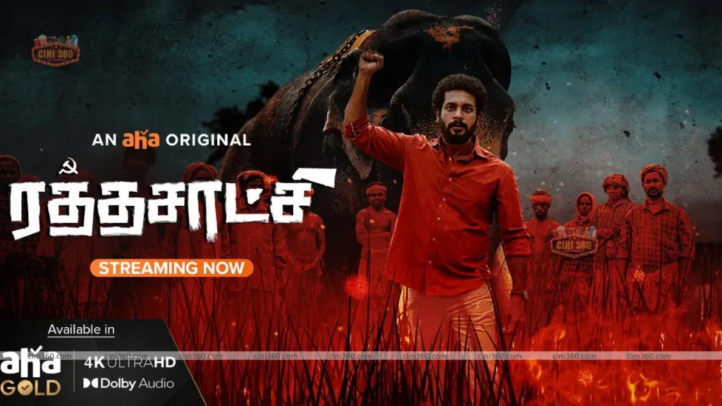 Rathasaatchi Review rathasaatchi-review-tamil-movie