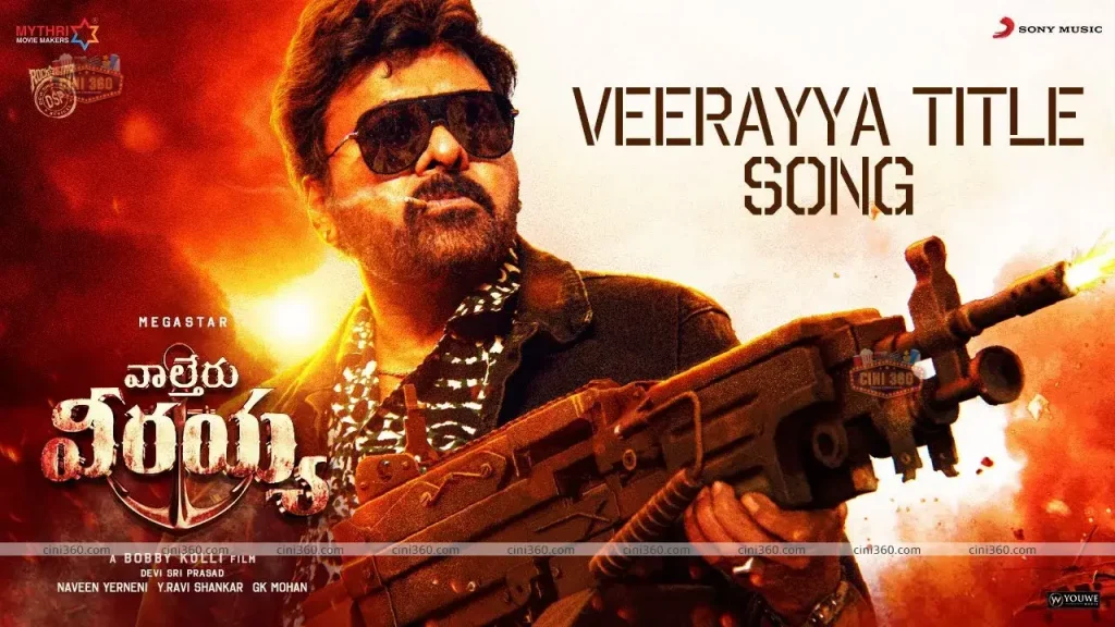 Waltair Veerayya Title Song: Electrifying waltair-veerayya-title-song-electrifying