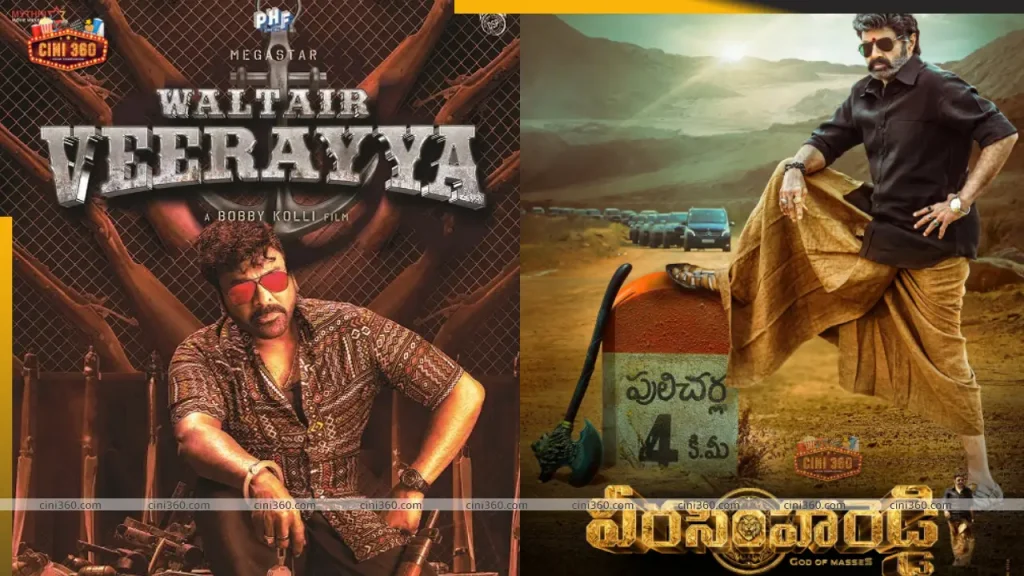 New Telugu Movies on OTT 2023