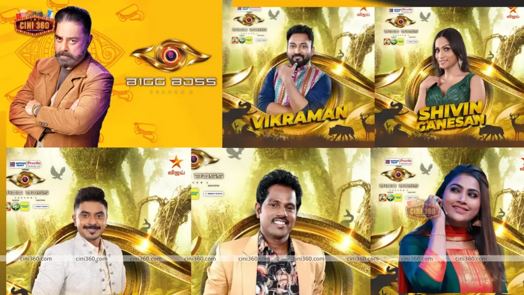 Bigg Boss Tamil 6 Grand Finale to air on 22 January bigg-boss-tamil-6-grand-finale-to-air-on-22-january