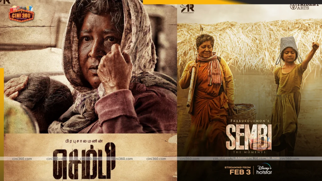 sembi-tamil-film-ott-rights-disney-hotstar