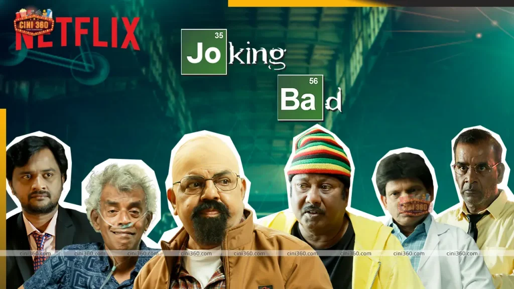 ‘Joking Bad’ to release on Netflix India YouTube channel on January 20; The Breaking Bad parody from Lollu Sabha is back. ‘Joking Bad’ to release on Netflix India YouTube channel on January 20; Lollu Sabha returns with the spoof of Breaking Bad