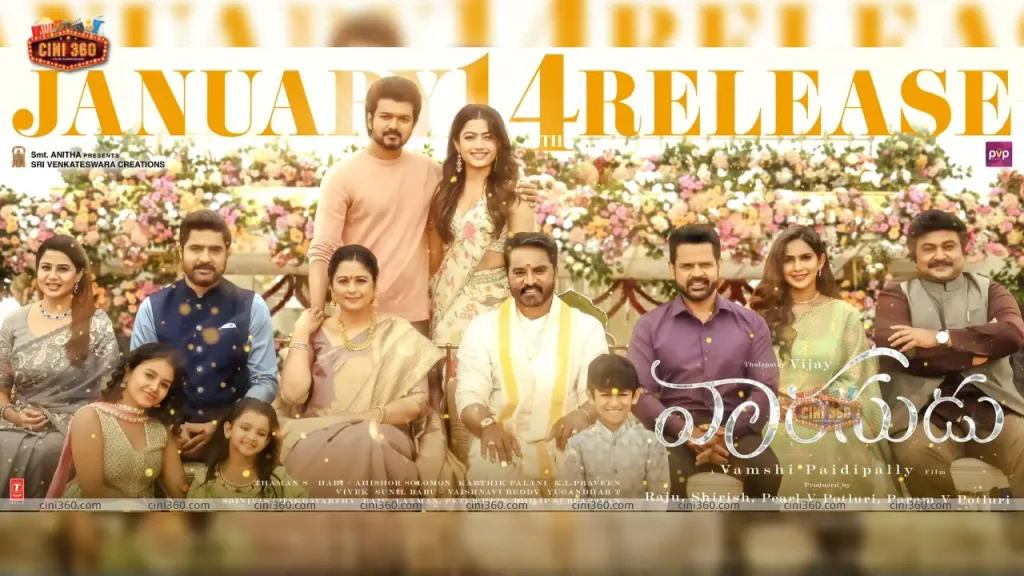 Varasudu: Dil Raju caves in to criticism and ultimately adjusts the Telugu release date varasudu-dil-raju-bends-to-pressure-changes-the-release-date-finally