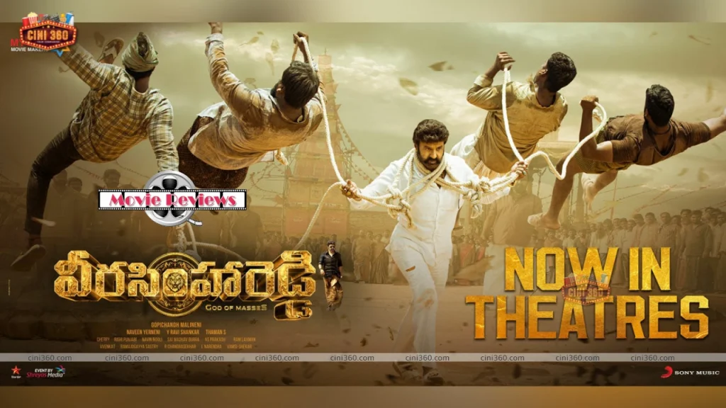 veera-simha-reddy-movie-review-nandamuri-balakrishna-film-works-when-spotlight-is-on-him