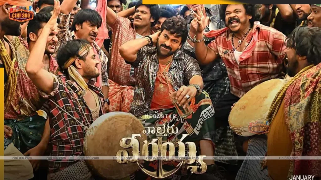 waltair-veerayya-movie-release-date-watch-online