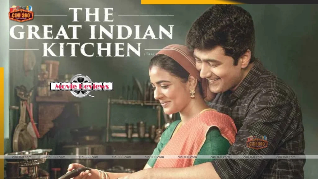 The Great Indian Kitchen Movie Review A film for women who spend their entire lives in the kitchen and empowerment. A successful remake that closely resembles the original. The Great Indian Kitchen Movie Review