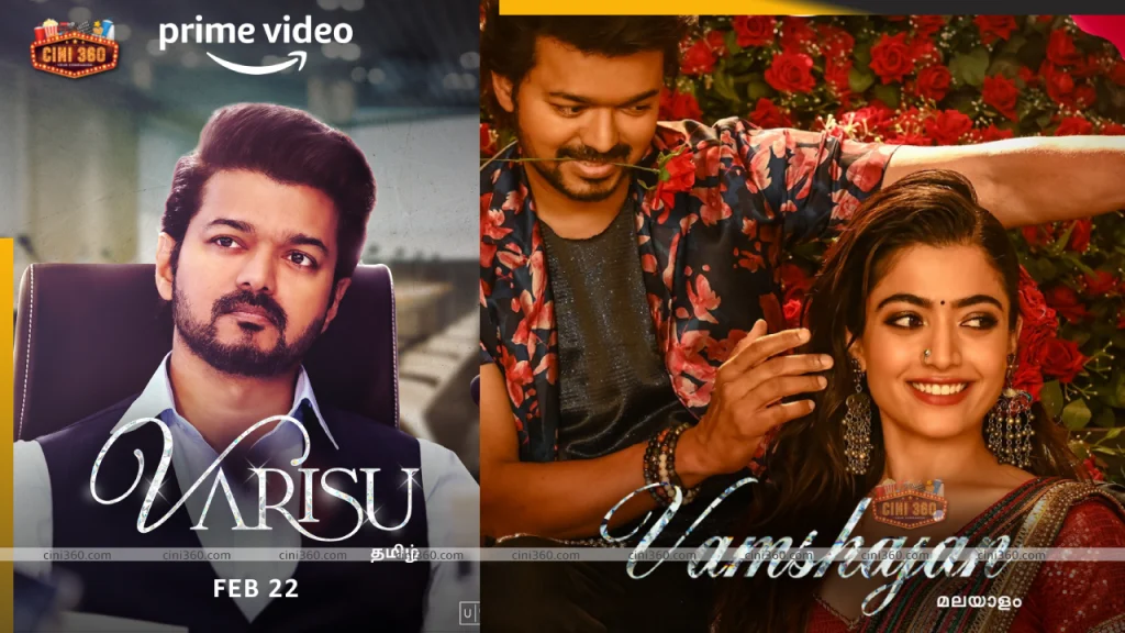 Vijay and Rashmika Mandanna starrer ‘Varisu’ set for its OTT premiere on February 22 -Amazon Prime Vijay and Rashmika Mandanna starrer 'Varisu' set for its OTT premiere on February 22 -Amazon Prime