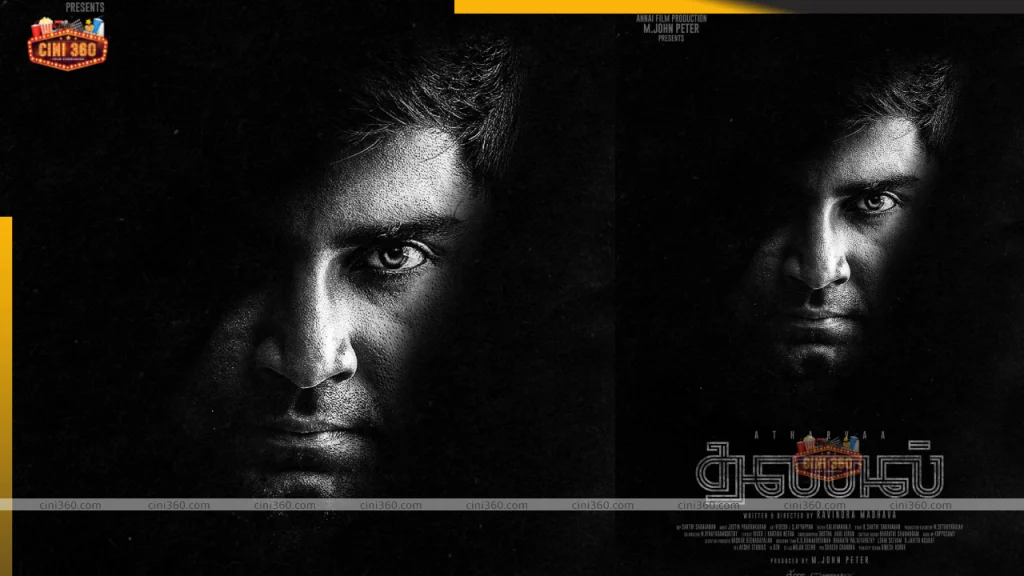 An action thriller called Thanal features a fight between Atharvaa and Ashwin Kakumanu. atharvaa-locks-horns-with-ashwin-kakumanu-in-thanal-an-action-thriller