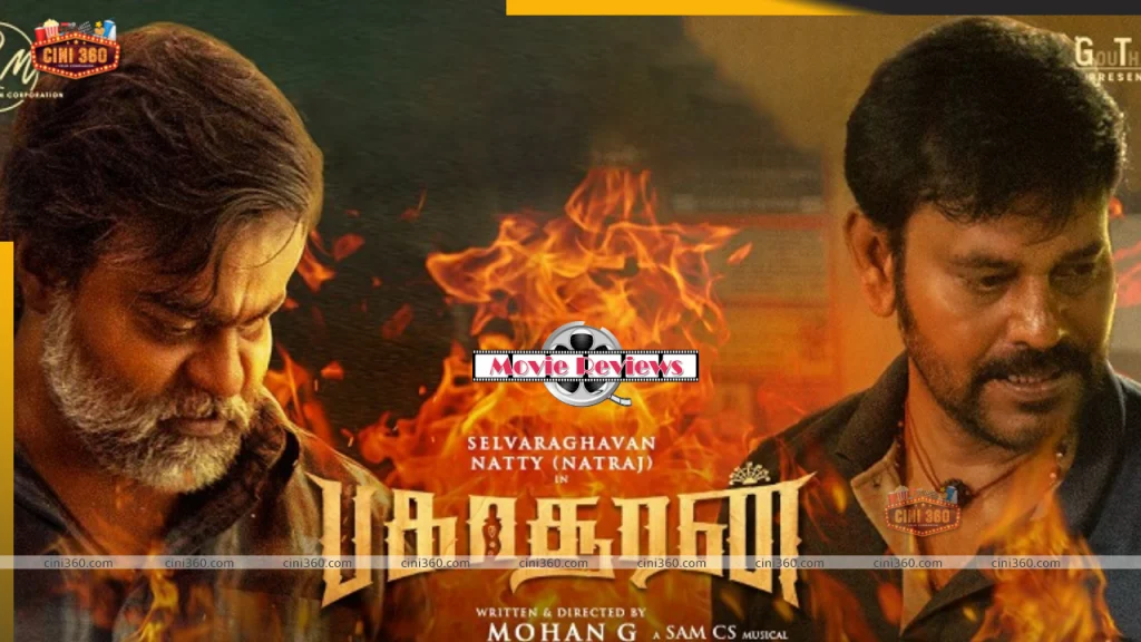 bakasuran-movie-review-in-tamil-how-is-selvaraghavan-starrer-bakasuran-movie-rating-and-review