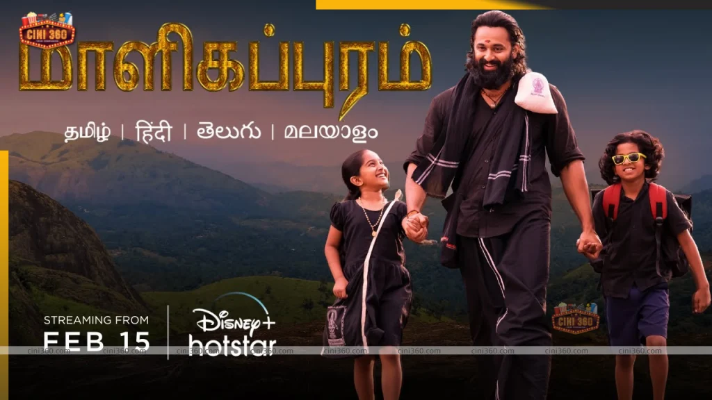 Malikappuram on Disney Plus Hotstar: Not Unni Mukundan, Deva Nandha is the real star of this devotional drama malikappuram-on-disney-plus-hotstar-not-unni-mukundan-deva-nandha-is-the-real-star-of-this-devotional-drama