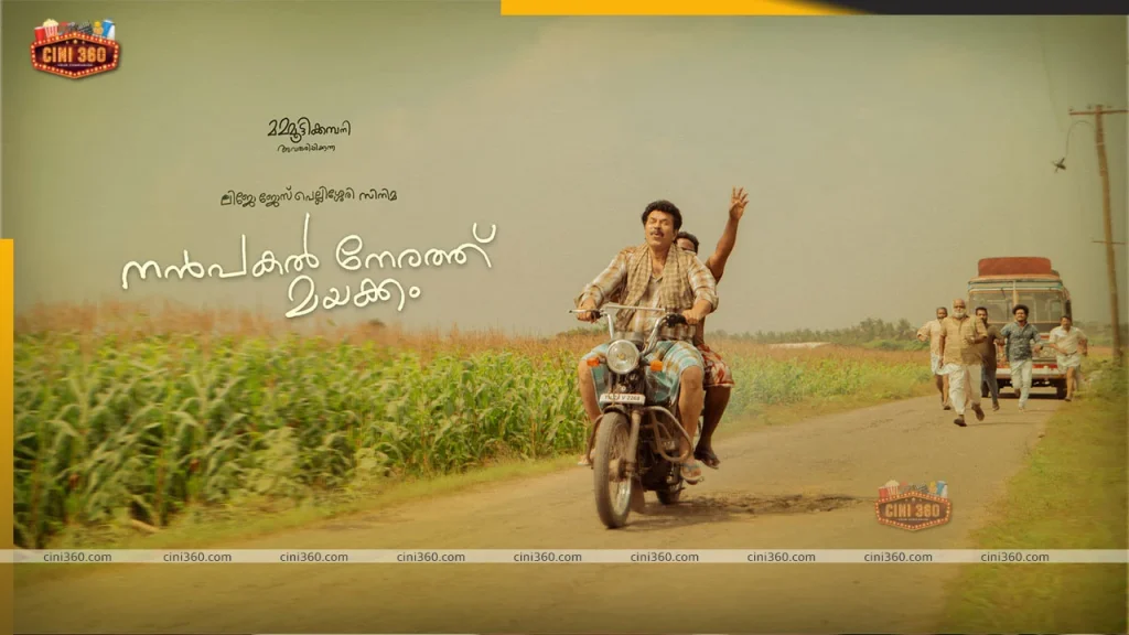 The Malayalam movie “Nanpakal Nerathu Mayakkam” will stream on Netflix. netflix-to-stream-malayalam-film-nanpakal-nerathu-mayakkam